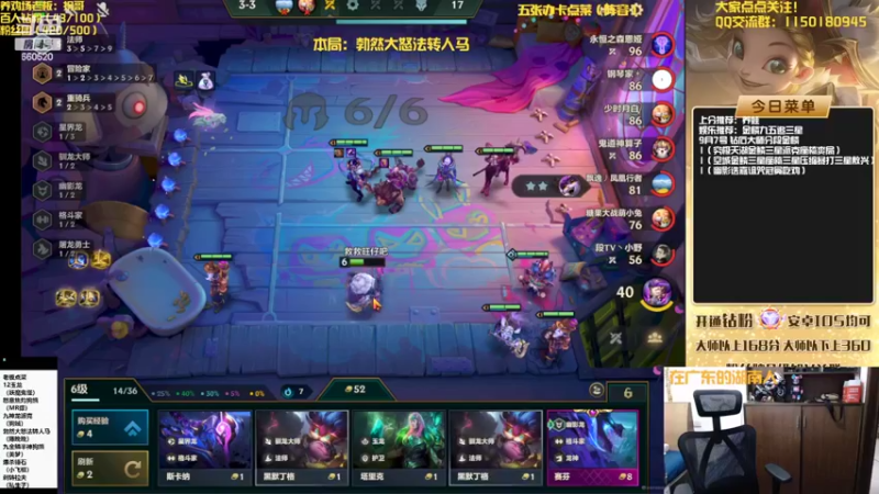 【2022-09-07 15点场】不太纯洁的Ccj：金鳞龙天花板教学！学不会举报！