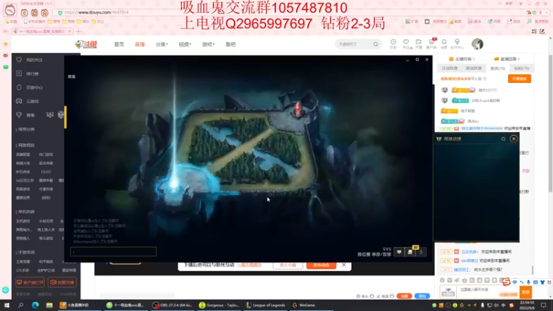 【2022-09-06 22点场】十一吸血鬼ovo：T0吸血鬼玩就上分