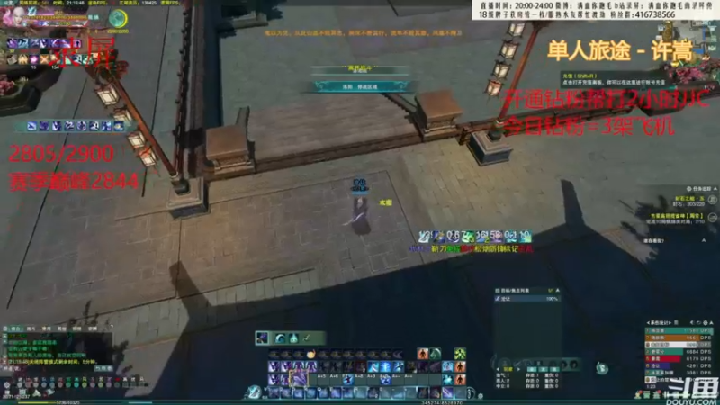 【2022-09-07 11点场】卷毛毛毛丶：【霸刀视角】单排2700-2900录屏
