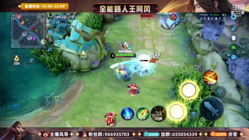 【2022-09-07 20点场】主播风导：排位乱杀嗷！！77077