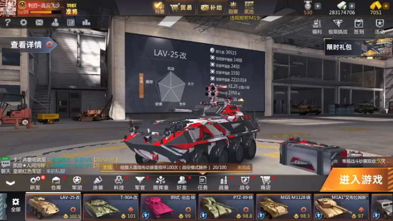 【2022-09-06 15点场】神怒流云飞沙：流云飞沙的直播间