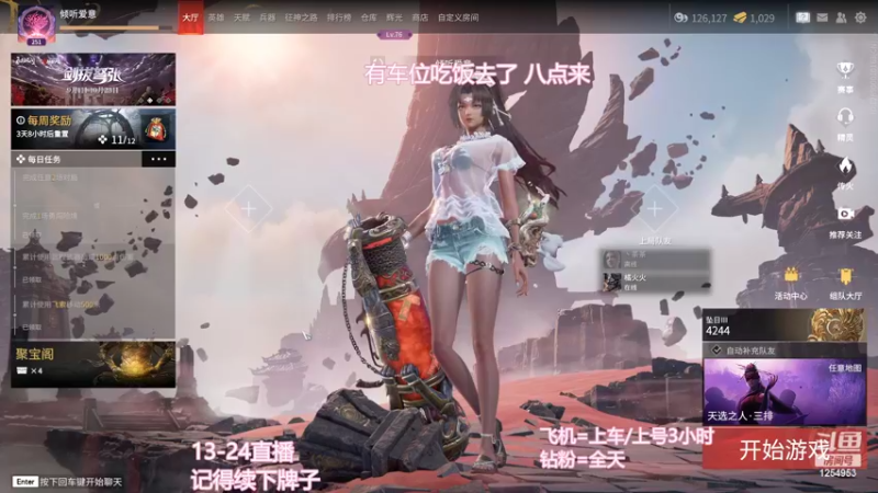 【2022-09-01 19点场】常乐er：有车位，暑假找不到工作试试直播！