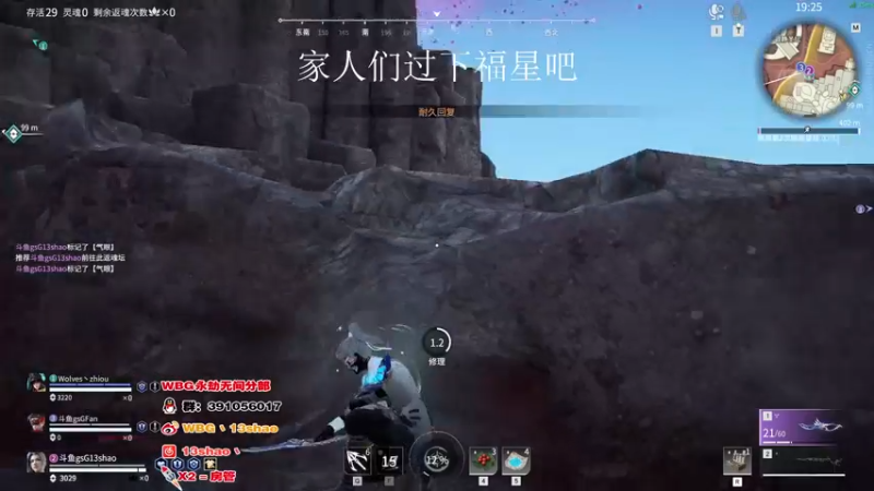 【2022-09-06 23点场】13shao丶：{13shao}  小杀一会