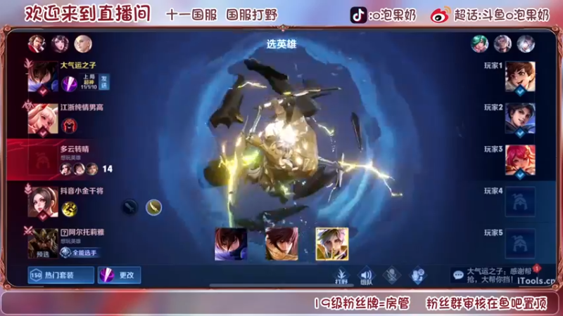 【2022-09-03 17点场】O泡果奶1111：下午起来打下排位