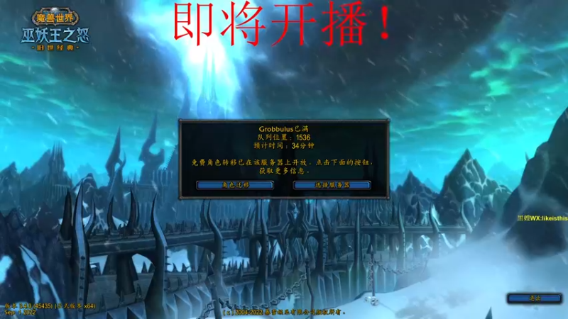 【2022-09-07 10点场】黑欢喜：天灾入侵了。。。