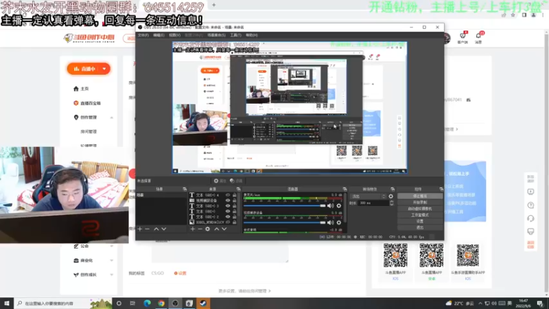 【2022-09-06 16点场】芥末y：【芥末y】你们的唯一真神！！
