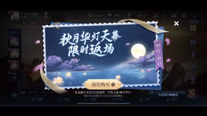 【2022-09-07 16点场】李知恩nn：我回来了宝子们