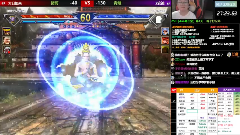 【2022-09-07 00点场】那日的风：【MUGEN】 晚上好, 兄弟们