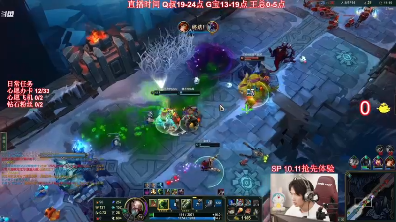 【2022-09-07 15点场】气人主播QQQ：【G宝】吃鸡，嗨起来~Q叔七点来