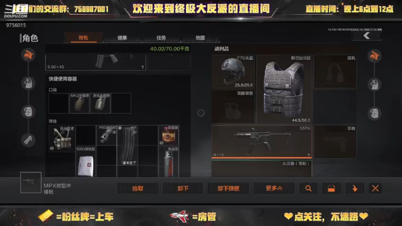 【2022-09-06 20点场】终极大反派喵：一个上分的人