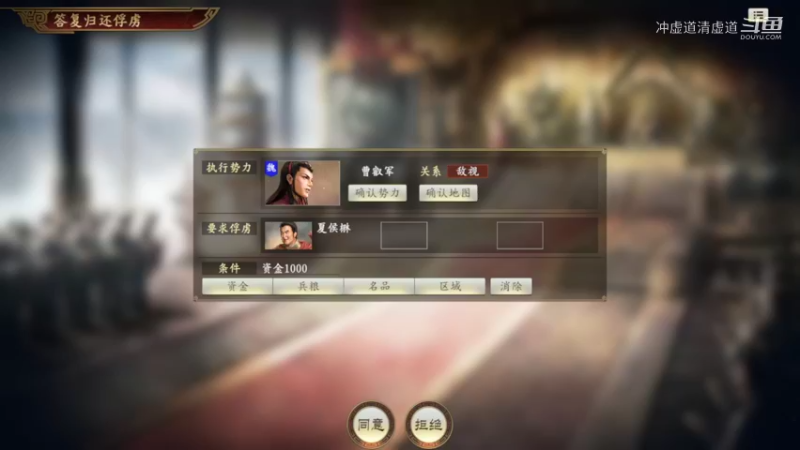 刘禅，加紧时间招揽人才