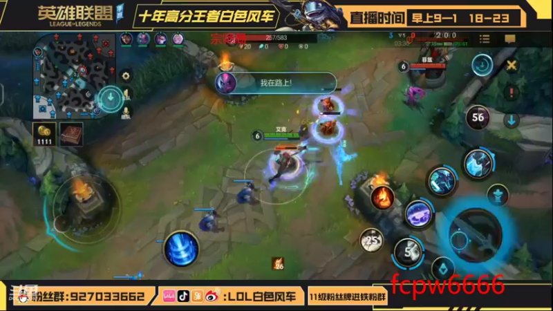 【2022-09-07 11点场】白色风车丶丶丶丶：国服第一艾克!已千分传说！