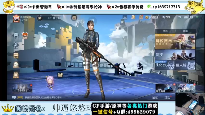 【2022-09-07 18点场】亮哥il：冲刺榜一！！！