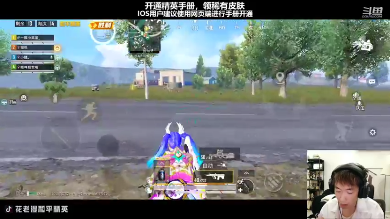 【2022-09-07 20点场】Dy花老湿：【扫码上王牌掉KD送皮肤】