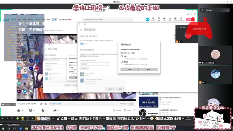 【2022-09-06 22点场】一只瓜皮五：比赛瓜上线