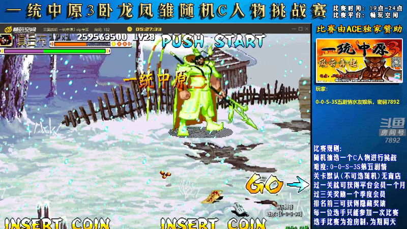【怀旧游戏】douyu素酒的精彩时刻 20220907 00点场