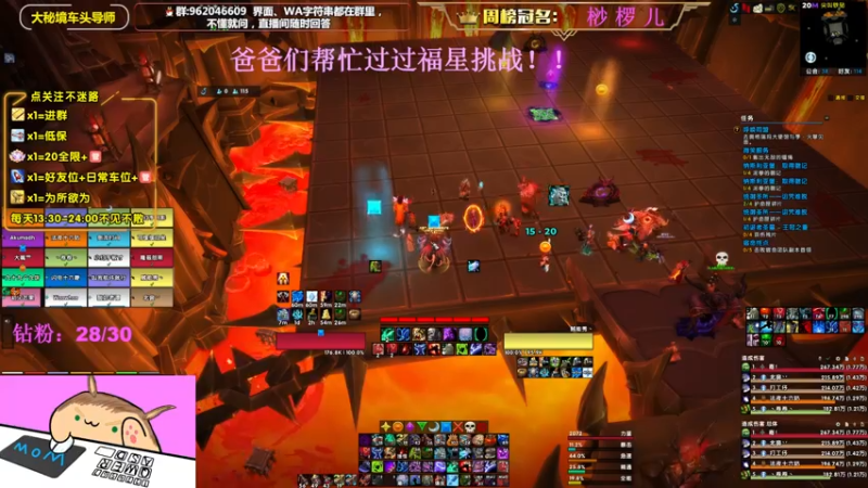 【2022-09-06 22点场】大嘴geigei：大嘴：大秘境车头导师，钻粉带门！！