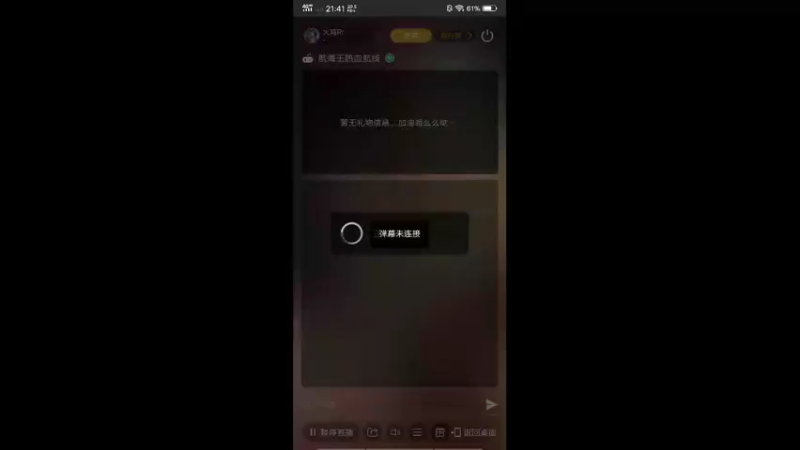 【2022-09-04 21点场】火鸡Rr：冲冲冲冲冲冲 冲冲冲 4319406