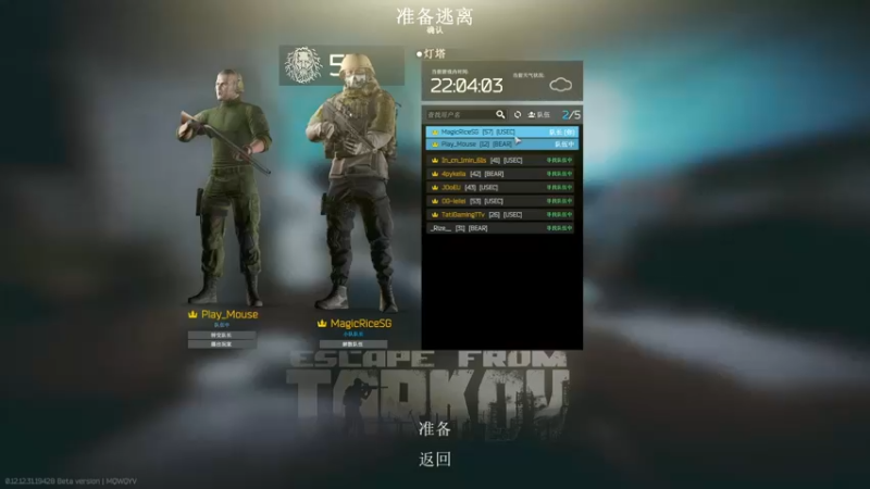【2022-09-07 02点场】魔音糯米：来了来啦！钻粉永久车位