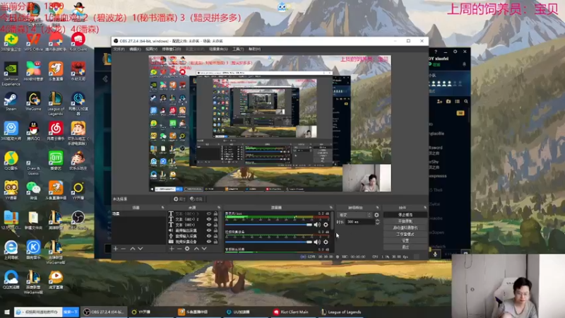 【2022-09-07 09点场】NB丶小飞：小飞：美测八王者局！！