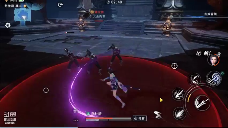 【2022-09-04 19点场】纸鸢飞路：不良人3， 一起来玩吧