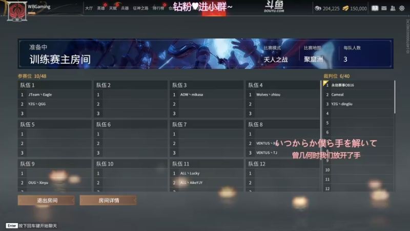 【2022-09-07 13点场】解说嘟师傅：【嘟师傅】OB俱乐部训练赛