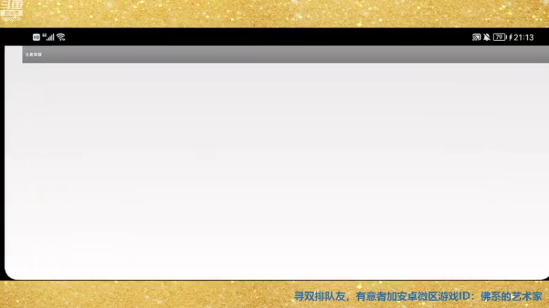 【2022-09-06 21点场】张公子的钓鱼台：看到就是缘分，进来就是朋友