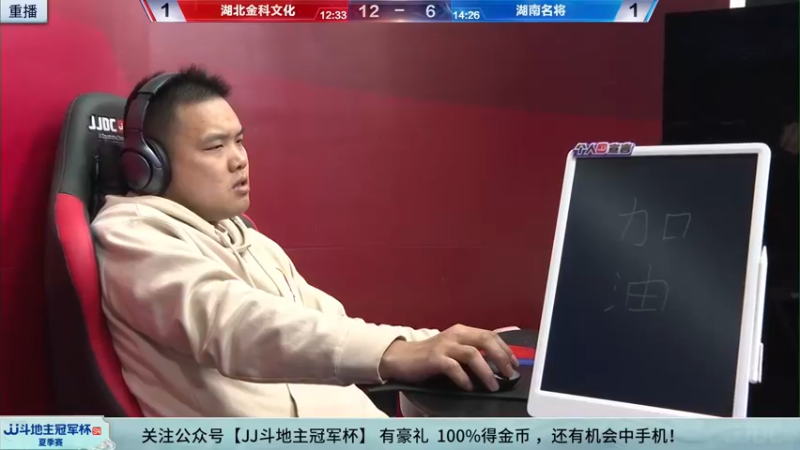 【2022-09-07 17点场】JJ斗地主官方：经典战役回顾 488743 488743