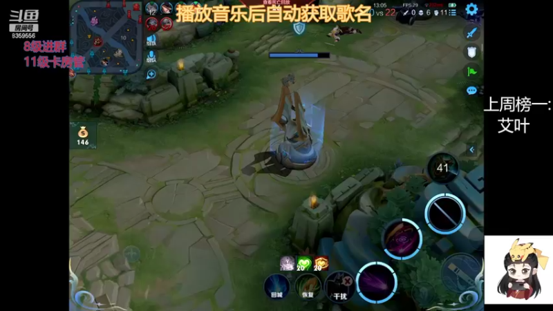 【2022-09-05 22点场】a皮卡七爱学习：希望可以天天开心