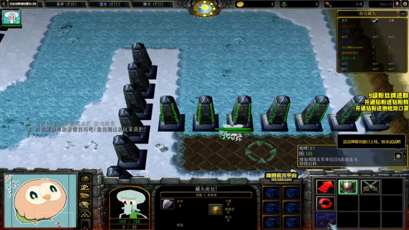 【2022-09-06 23点场】三酒OuO：第十八章：回归 天选之子