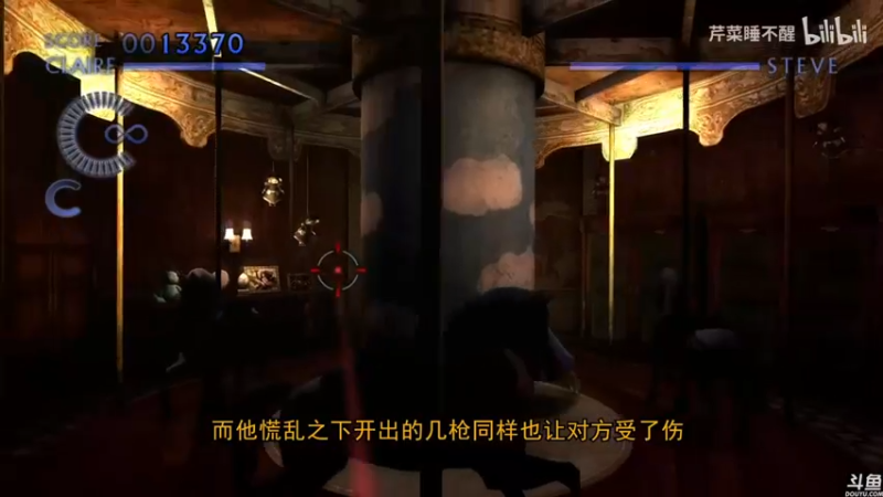 【2022-09-06 22点场】猫叔灬灬：【猫叔】23:30 赛博朋克2077直播