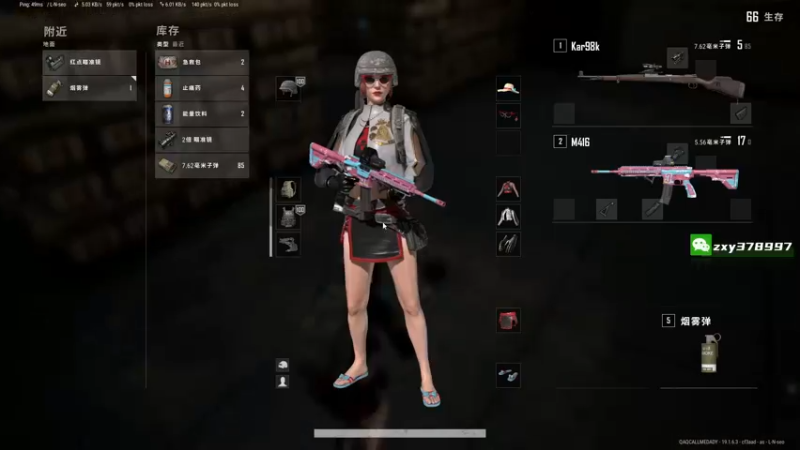 【2022-09-07 03点场】Popkartsss：SSS：晚上好