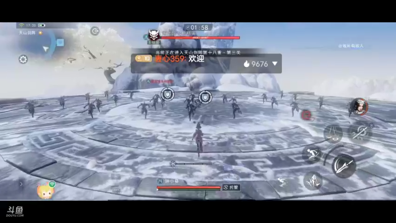 【2022-09-06 17点场】叀心359：卑微小主播 123456