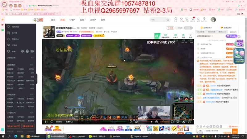 【2022-09-06 20点场】十一吸血鬼ovo：T0吸血鬼玩就上分