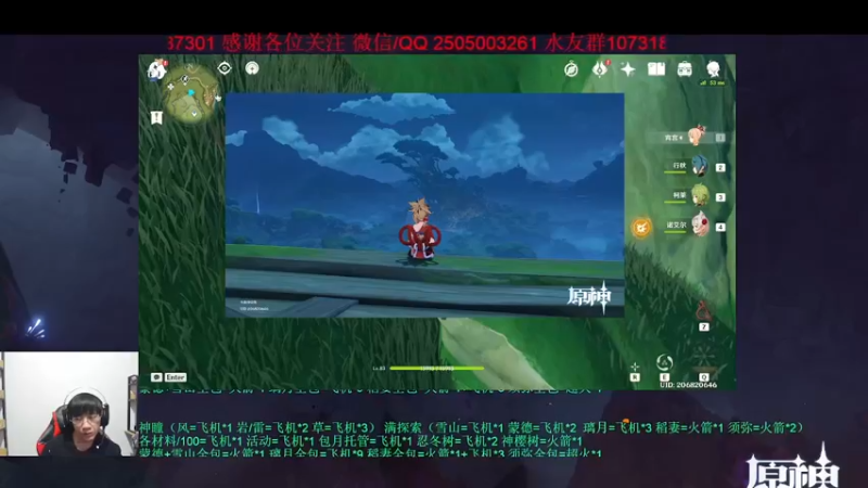 【2022-09-06 20点场】诗白集：玩转新版本-须弥冒险直播竞速赛