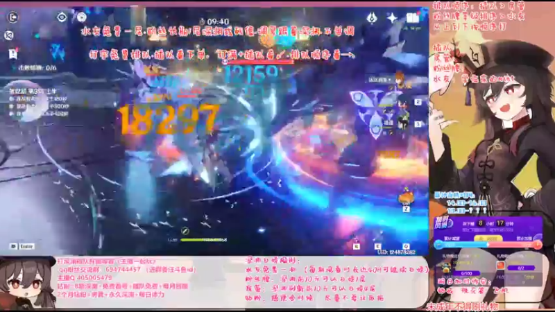 【2022-09-06 20点场】桃无忧：【免费深渊】玩转新版本-须弥冒险直播竞速