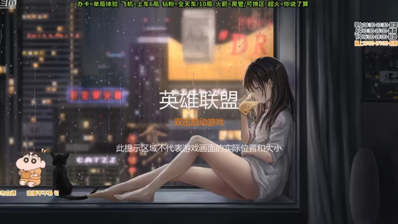 【2022-09-05 18点场】妙音or奶斯：奶斯：黑色玫瑰有车位鸭