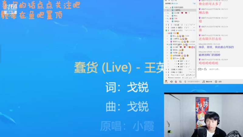 【2022-09-04 00点场】二狗甲鸟：二狗：您的好友燕小六已上线