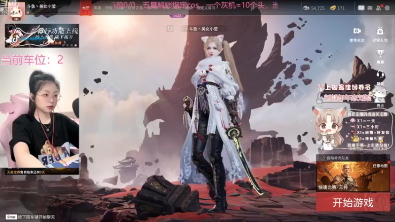 【2022-09-05 17点场】美女小莹：【有车位/有头】00后退役女模在线震刀