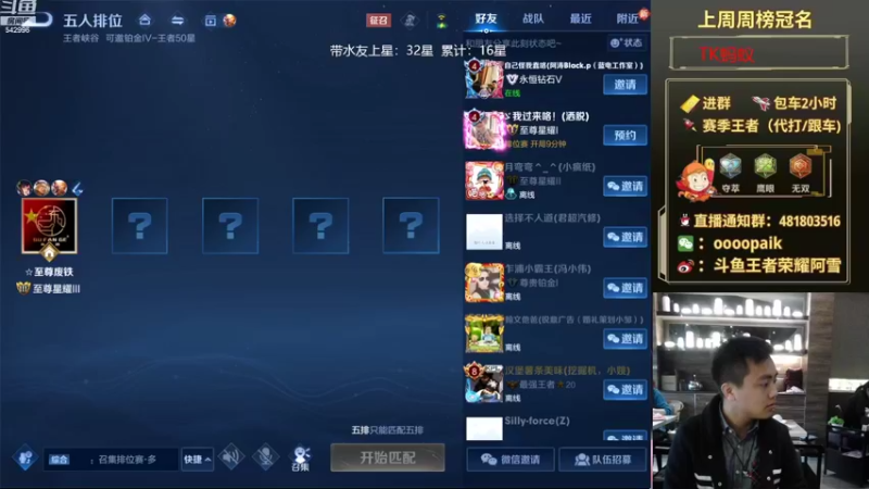 【2022-09-07 08点场】王者荣耀亦小钢丶：【阿雪讲堂】国服第一猴子，养病归来