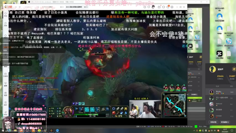 【2022-09-05 12点场】林子文i：峡谷最高分打野前十教学局把把c!！！！