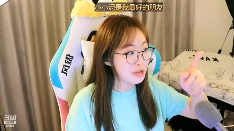 【2022-09-07 00点场】任性的紫琪：紫琪：如果你需要鼓励的话