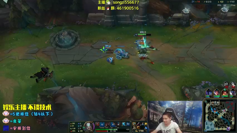 【2022-09-07 03点场】douyu丶松子：蛮王：2分钟1血 选到=赢