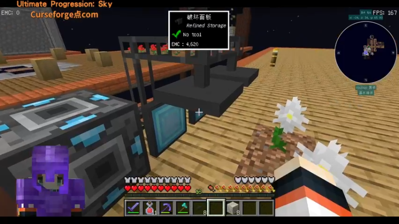 【2022-08-31 23点场】丶QQQQQQnb：UPsky生存,9-12