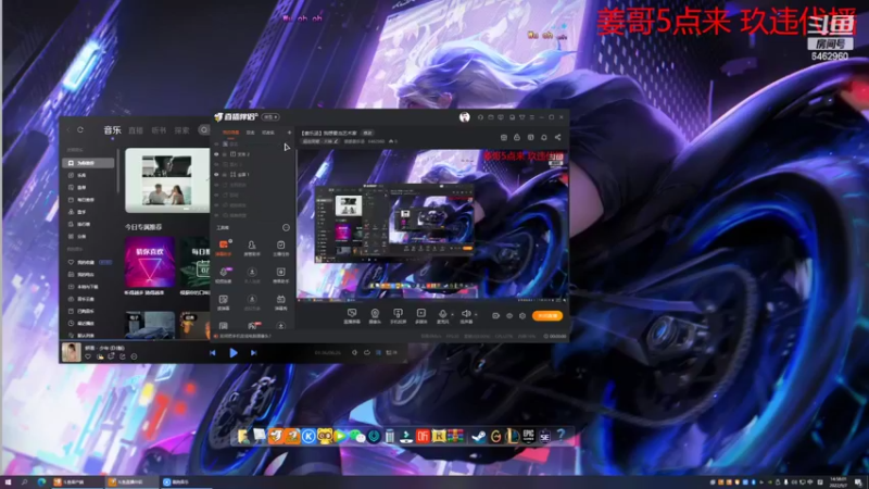 【2022-09-07 14点场】姜姜姜乐涵：【姜乐涵】我想要当艺术家