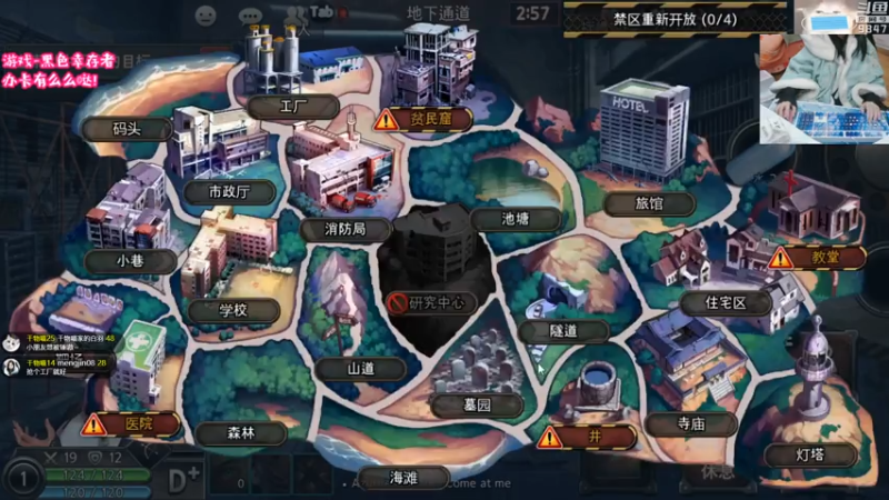 【鬼谷八荒】丶干物喵的精彩时刻 20220907 08点场