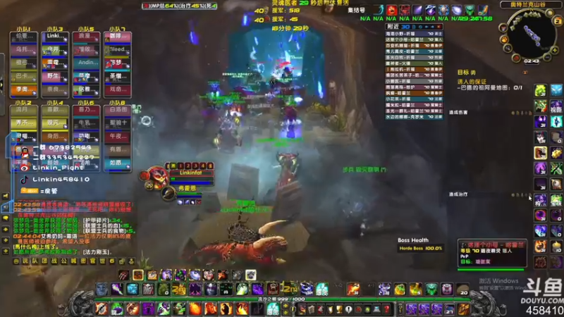 【2022-09-02 02点场】Linkin丶Fight：备战WLK啦，首发SS