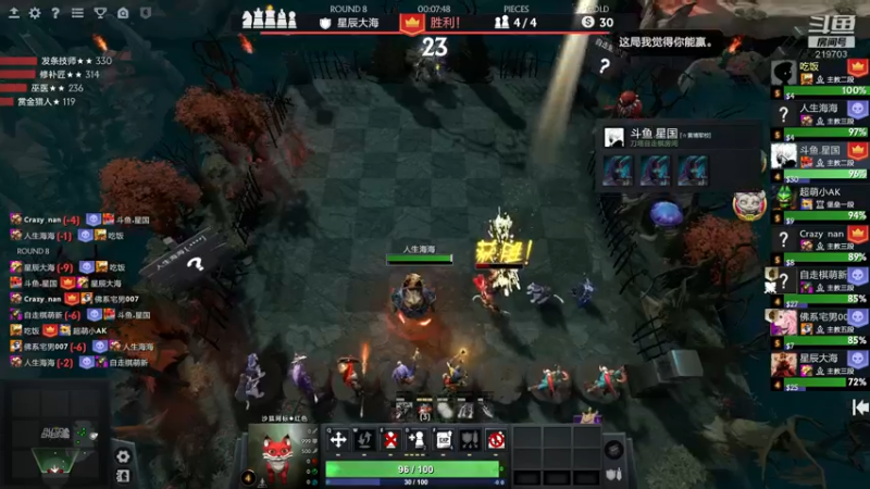 【2022-09-07 00点场】星国：Xingguo直播！！！