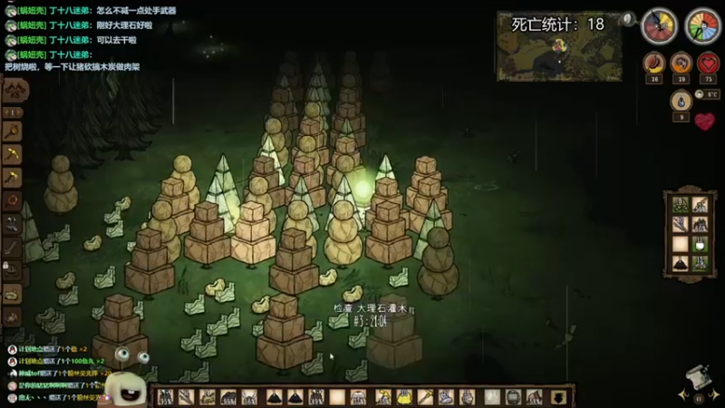 【2022-09-06 23点场】紫色蜗牛2020：饥荒世界金牌马戏团~~~