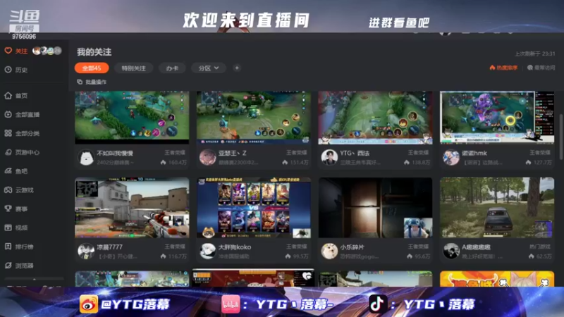 【2022-09-06 23点场】YTG丶落幕：弹幕老师教学局